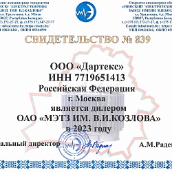 2023 год